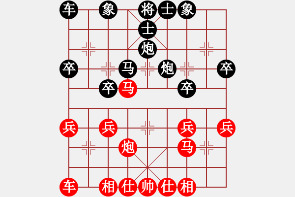 象棋棋谱图片：第9局 刘泉 先和 李冠男 - 步数：30 