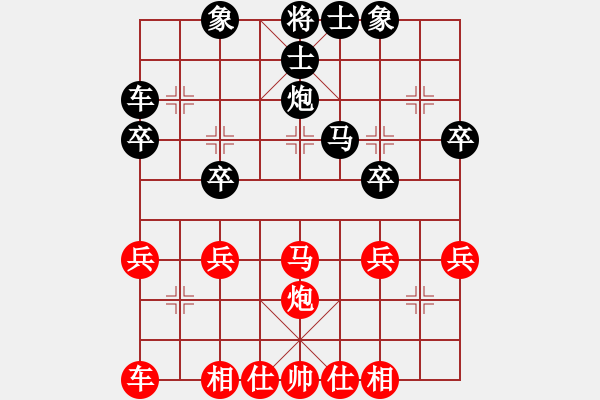 象棋棋譜圖片：第9局 劉泉 先和 李冠男 - 步數(shù)：36 