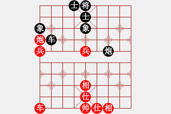 象棋棋譜圖片：煙臺(tái)棋圣(8段)-和-盟主貴來(lái)(7段) 中炮過(guò)河炮對(duì)左三步虎 - 步數(shù)：100 