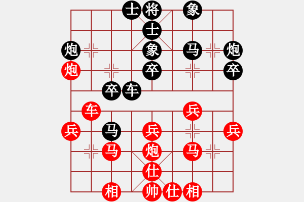 象棋棋譜圖片：煙臺(tái)棋圣(8段)-和-盟主貴來(lái)(7段) 中炮過(guò)河炮對(duì)左三步虎 - 步數(shù)：30 