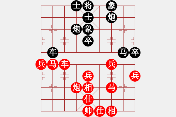 象棋棋譜圖片：煙臺(tái)棋圣(8段)-和-盟主貴來(lái)(7段) 中炮過(guò)河炮對(duì)左三步虎 - 步數(shù)：50 