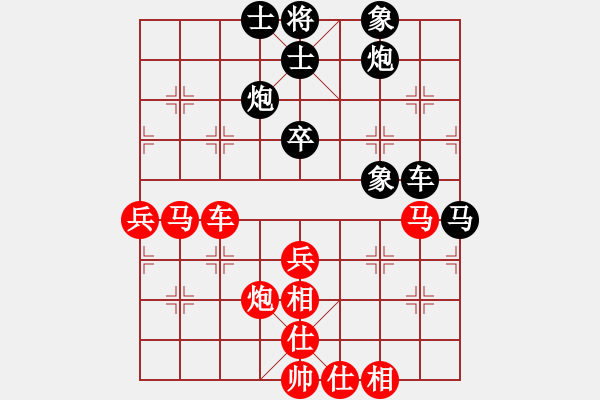 象棋棋譜圖片：煙臺(tái)棋圣(8段)-和-盟主貴來(lái)(7段) 中炮過(guò)河炮對(duì)左三步虎 - 步數(shù)：60 