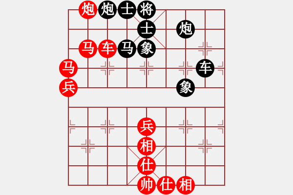 象棋棋譜圖片：煙臺(tái)棋圣(8段)-和-盟主貴來(lái)(7段) 中炮過(guò)河炮對(duì)左三步虎 - 步數(shù)：80 