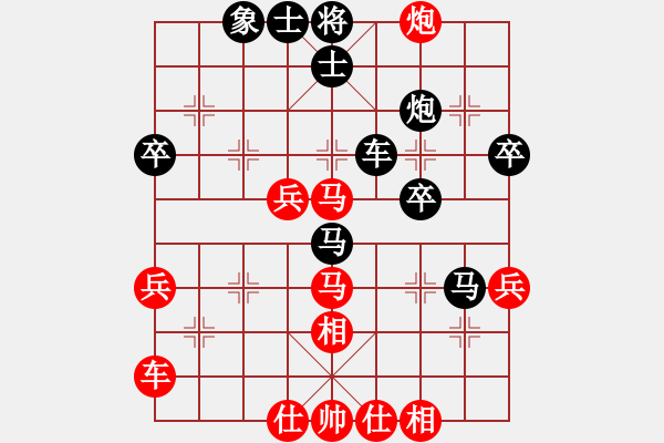 象棋棋譜圖片：asqqqq(2段)-勝-youshanqiw(2段) - 步數(shù)：50 