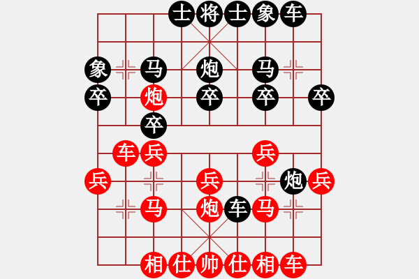 象棋棋譜圖片：2018光明杯 乙組 第04輪 第01臺(tái) 王碩 先勝 宋冠霖 - 步數(shù)：20 