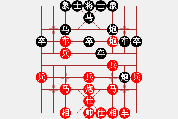 象棋棋譜圖片：2018光明杯 乙組 第04輪 第01臺(tái) 王碩 先勝 宋冠霖 - 步數(shù)：30 