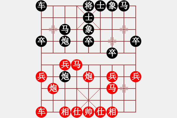 象棋棋譜圖片：迷惑不解(6級)-負(fù)-劉飛龍(8級) - 步數(shù)：30 