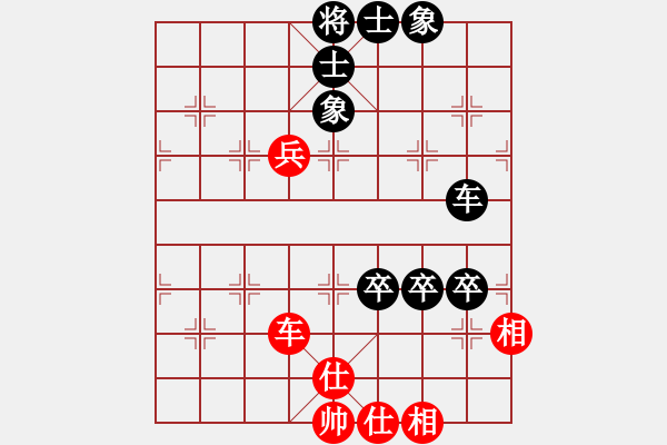 象棋棋譜圖片：迷惑不解(6級)-負(fù)-劉飛龍(8級) - 步數(shù)：82 