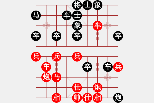 象棋棋譜圖片：湖北徐偉康(9星)-負(fù)-格字巾(4星) - 步數(shù)：40 