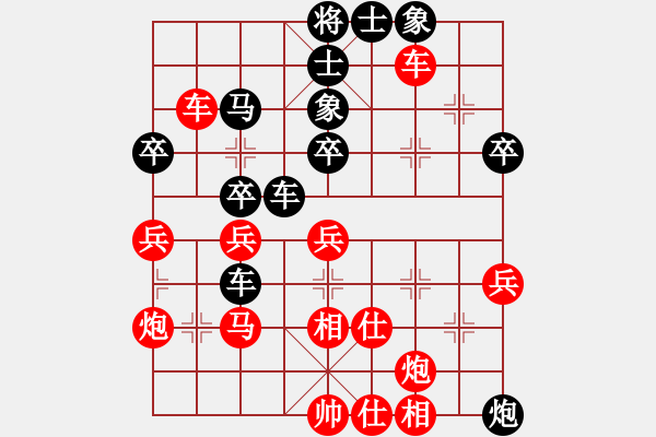 象棋棋譜圖片：湖北徐偉康(9星)-負(fù)-格字巾(4星) - 步數(shù)：50 