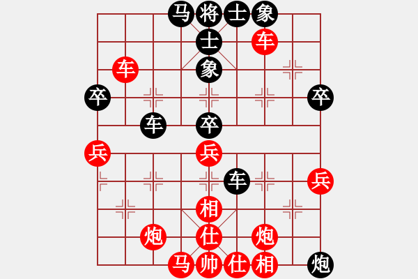 象棋棋譜圖片：湖北徐偉康(9星)-負(fù)-格字巾(4星) - 步數(shù)：60 