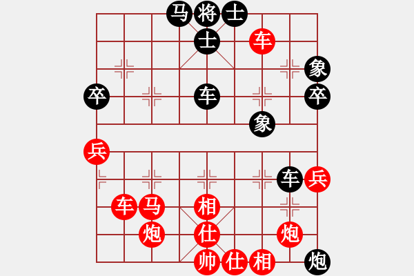 象棋棋譜圖片：湖北徐偉康(9星)-負(fù)-格字巾(4星) - 步數(shù)：70 