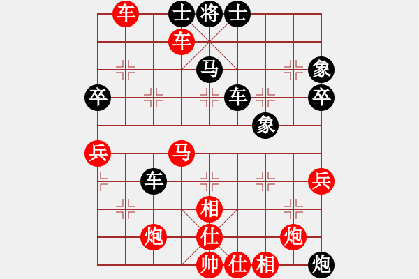 象棋棋譜圖片：湖北徐偉康(9星)-負(fù)-格字巾(4星) - 步數(shù)：80 