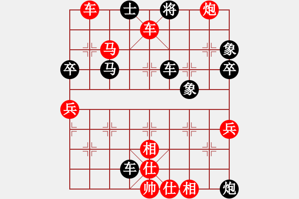 象棋棋譜圖片：湖北徐偉康(9星)-負(fù)-格字巾(4星) - 步數(shù)：90 