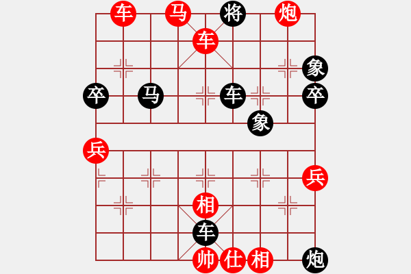 象棋棋譜圖片：湖北徐偉康(9星)-負(fù)-格字巾(4星) - 步數(shù)：92 