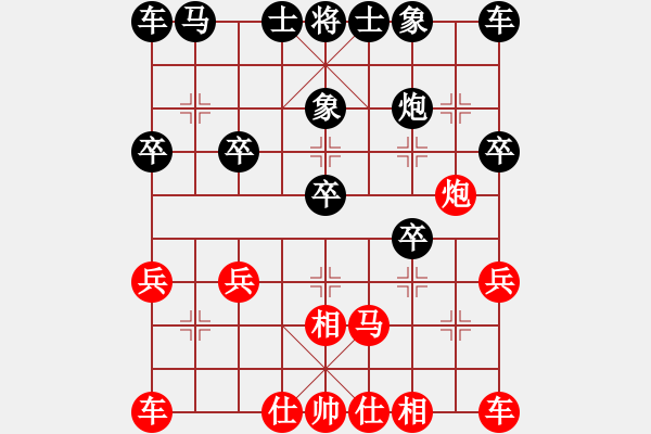 象棋棋譜圖片：388局 A41- 起馬對(duì)進(jìn)７卒-小蟲引擎23層 (先和) BugChess18-07-11 x6 - 步數(shù)：20 