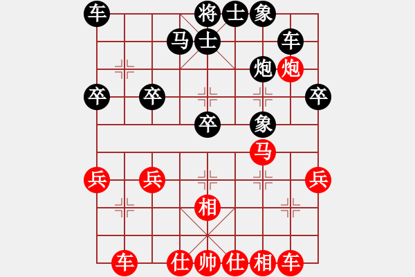 象棋棋譜圖片：388局 A41- 起馬對(duì)進(jìn)７卒-小蟲引擎23層 (先和) BugChess18-07-11 x6 - 步數(shù)：30 