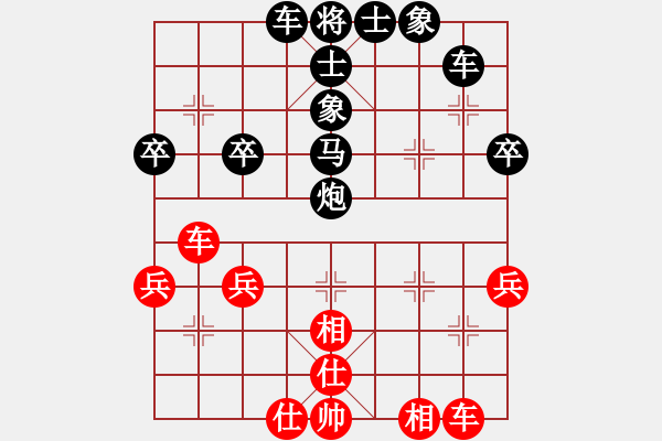 象棋棋譜圖片：388局 A41- 起馬對(duì)進(jìn)７卒-小蟲引擎23層 (先和) BugChess18-07-11 x6 - 步數(shù)：40 