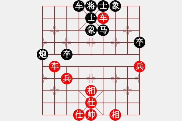 象棋棋譜圖片：388局 A41- 起馬對(duì)進(jìn)７卒-小蟲引擎23層 (先和) BugChess18-07-11 x6 - 步數(shù)：50 