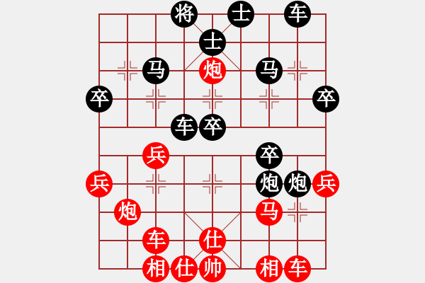 象棋棋譜圖片：天龍棋俠(4r)-和-千軍指(9段) - 步數(shù)：30 