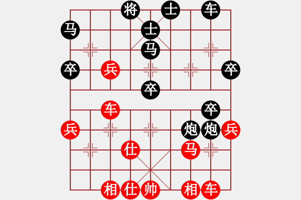 象棋棋譜圖片：天龍棋俠(4r)-和-千軍指(9段) - 步數(shù)：40 