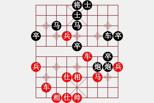 象棋棋譜圖片：天龍棋俠(4r)-和-千軍指(9段) - 步數(shù)：50 