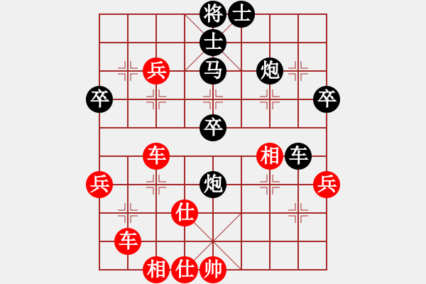 象棋棋譜圖片：天龍棋俠(4r)-和-千軍指(9段) - 步數(shù)：60 