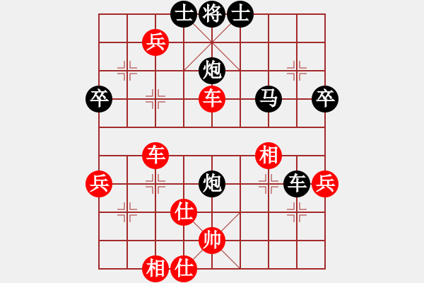 象棋棋譜圖片：天龍棋俠(4r)-和-千軍指(9段) - 步數(shù)：70 