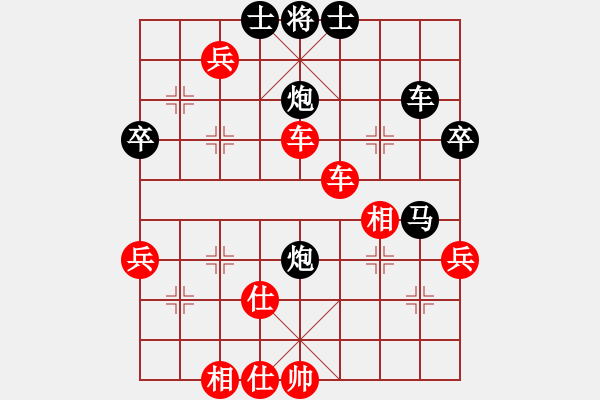 象棋棋譜圖片：天龍棋俠(4r)-和-千軍指(9段) - 步數(shù)：76 