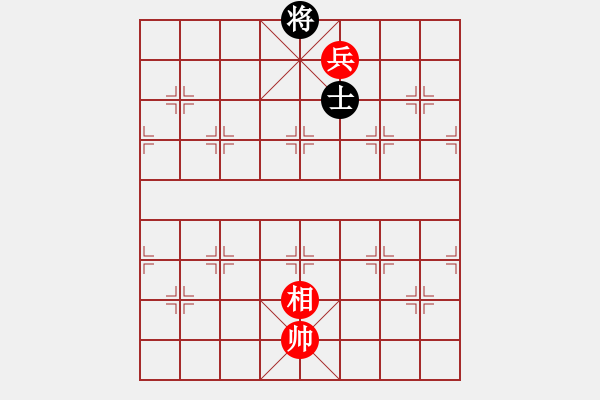 象棋棋譜圖片：單兵勝單士 - 步數(shù)：10 