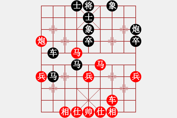 象棋棋譜圖片：子曰帥呆了(7段)-負-我愛飛相局(6段) - 步數(shù)：50 