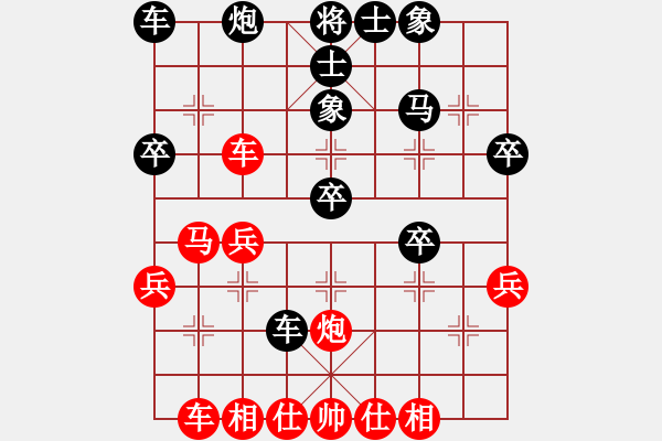 象棋棋譜圖片：江蘇 徐向海 勝 安徽 耿陽 - 步數：40 