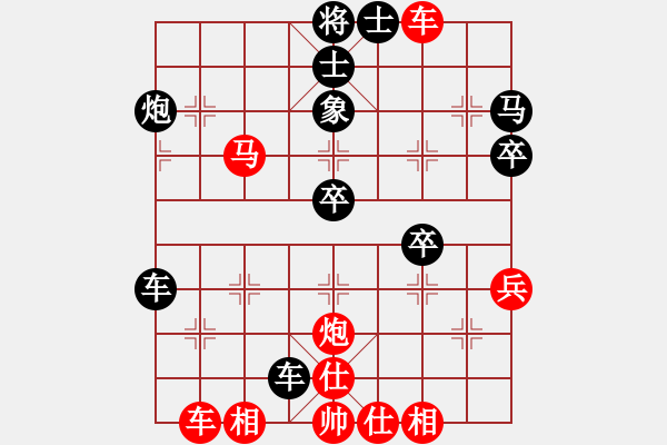 象棋棋譜圖片：江蘇 徐向海 勝 安徽 耿陽 - 步數：60 