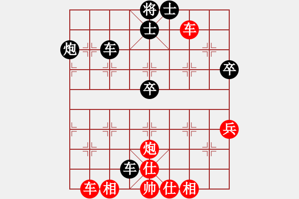 象棋棋谱图片：江苏 徐向海 胜 安徽 耿阳 - 步数：67 