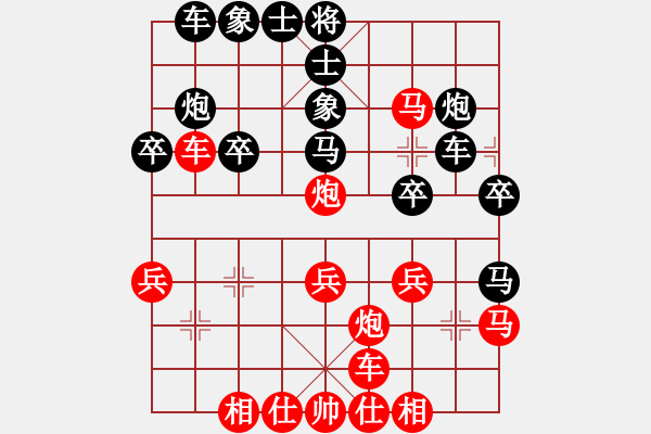 象棋棋譜圖片：夷希微(5段)-勝-永光(3段) - 步數(shù)：30 