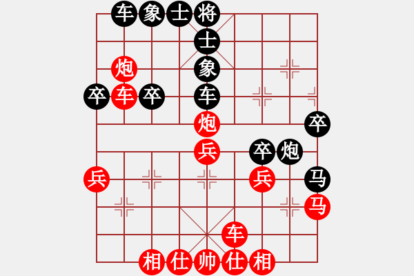 象棋棋譜圖片：夷希微(5段)-勝-永光(3段) - 步數(shù)：40 