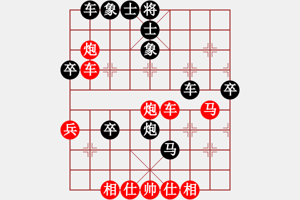 象棋棋譜圖片：夷希微(5段)-勝-永光(3段) - 步數(shù)：60 