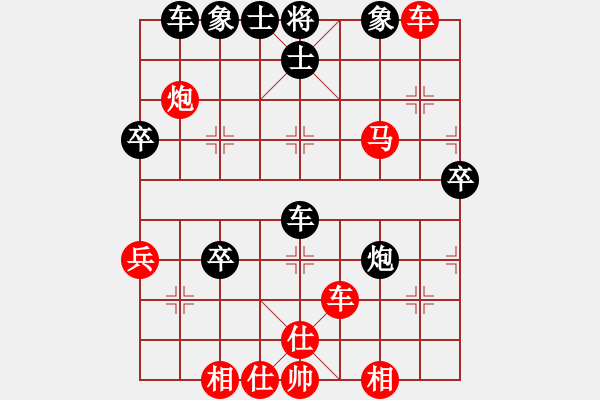 象棋棋譜圖片：夷希微(5段)-勝-永光(3段) - 步數(shù)：70 