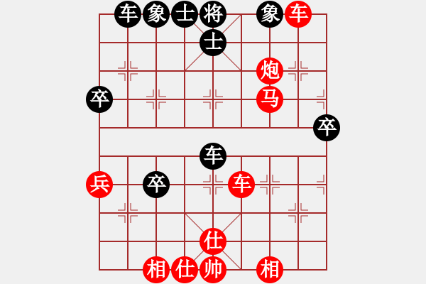 象棋棋譜圖片：夷希微(5段)-勝-永光(3段) - 步數(shù)：73 