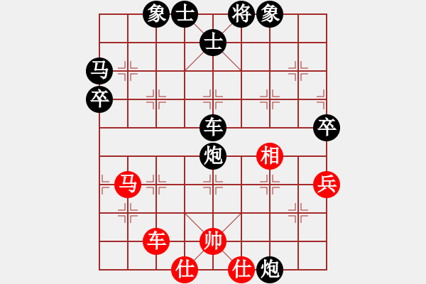 象棋棋譜圖片：騰訊 QQ 象棋對局 - 步數：50 