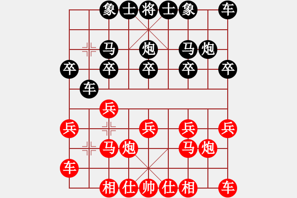 象棋棋譜圖片：惲偉光 先負(fù) 倪敏 - 步數(shù)：10 