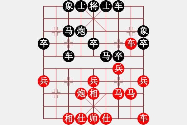 象棋棋譜圖片：惲偉光 先負(fù) 倪敏 - 步數(shù)：30 