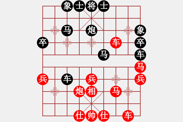 象棋棋譜圖片：惲偉光 先負(fù) 倪敏 - 步數(shù)：40 