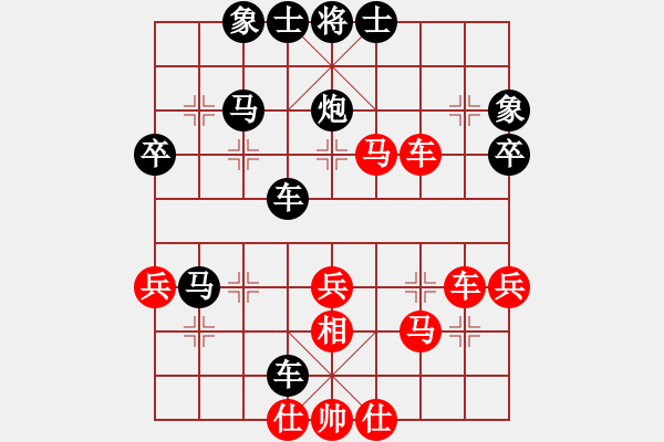 象棋棋譜圖片：惲偉光 先負(fù) 倪敏 - 步數(shù)：50 