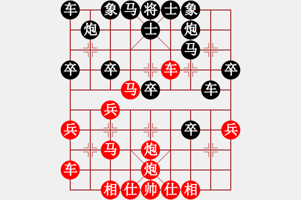 象棋棋譜圖片：興風(fēng)狂嘯者(月將)-勝-廈門少兒教(9段) - 步數(shù)：30 