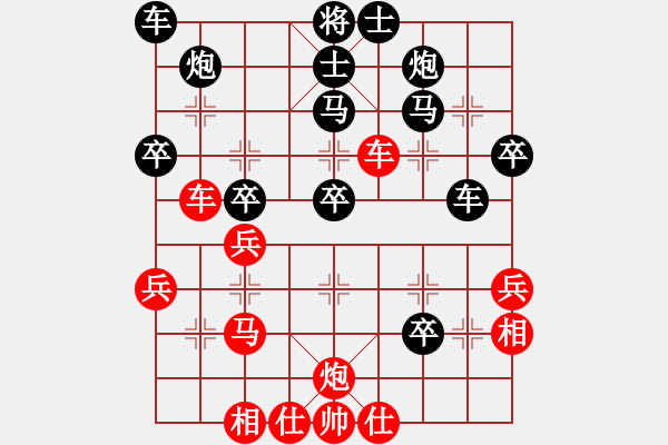 象棋棋譜圖片：興風(fēng)狂嘯者(月將)-勝-廈門少兒教(9段) - 步數(shù)：40 