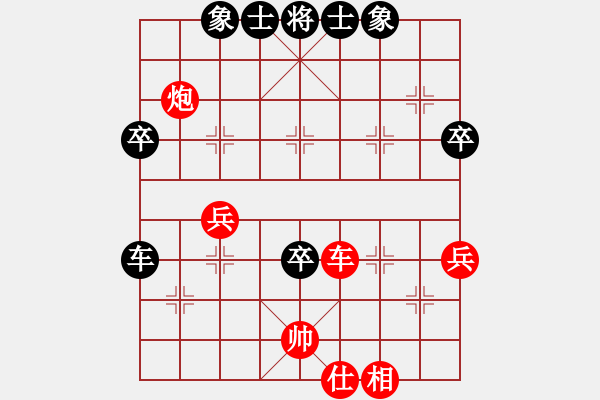 象棋棋譜圖片：第十屆千島杯第三輪：永和 陳子榮 先和 石獅 翁清飄 - 步數(shù)：60 