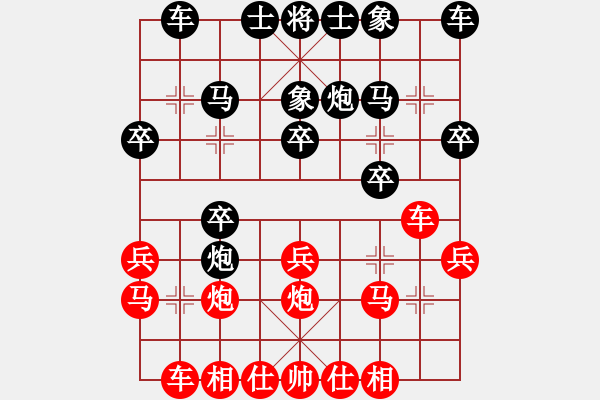 象棋棋谱图片：wy1976[红] -VS- bbboy002[黑] - 步数：20 