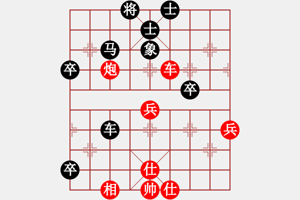 象棋棋谱图片：wy1976[红] -VS- bbboy002[黑] - 步数：60 
