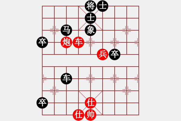 象棋棋谱图片：wy1976[红] -VS- bbboy002[黑] - 步数：70 